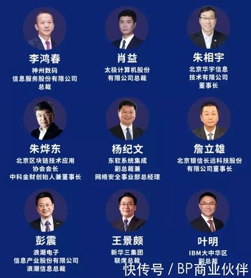 东软杨纪文入选2021中国数字生态英雄榜 科技先锋的荣耀之路