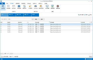 企业内网安全建设 Ping32助力安全运维与计算机软硬件研发